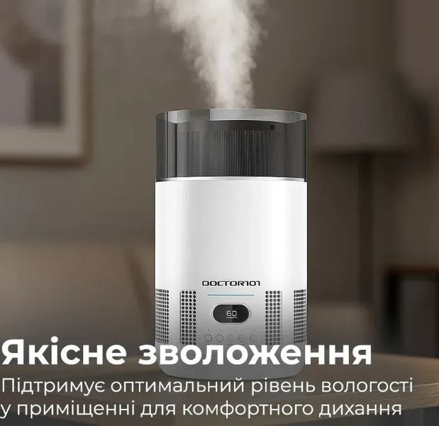 Очиститель воздуха 3-в-1 OLSONA Omphal с увлажнителем воздуха и УФ-лампой 019464636 фото