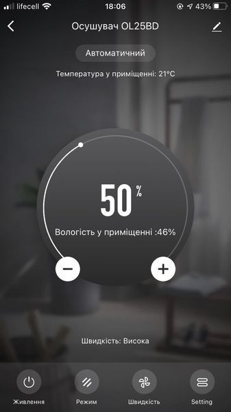 Осушувач повітря Eurgeen (Сelsius) OL25BD з Wi-Fi керуванням 1713908245 фото