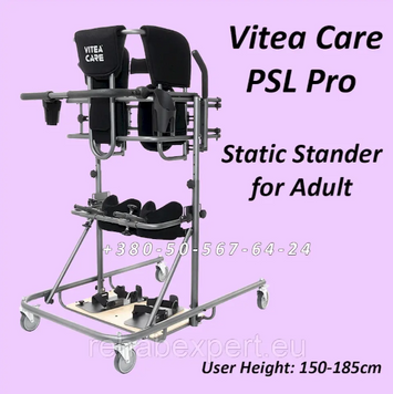 Статический вертикальнизатор для взрослых Vitea Care PSL Pro Stander for Adult 150 cm - 185 cm 1040824 фото