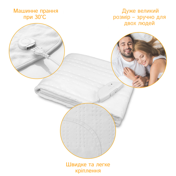 Електропростирадло Medisana HU 676 King-size HU 676 фото