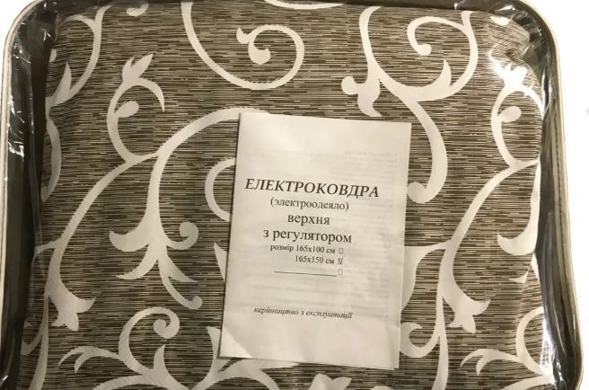 Электроодеяло ЕКВ - 2/220 двуспальное (1650х1500) ЕКВ - 2/220 фото