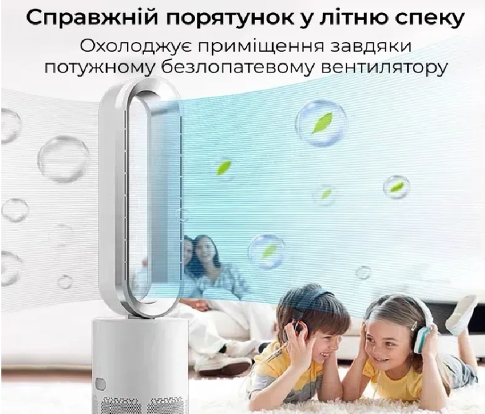 Очиститель воздуха с hepa-фильтром и вентилятором 3-в-1 Doctor-101 Locco PRO. Вентилятор + Обогреватель + Возд Locco PRO фото
