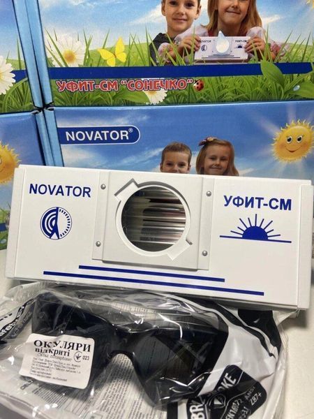 Тубус-кварц "УФИТ-СМ СОЛНЫШКО БЕБИ" УФИТ-СМ БЕБИ фото