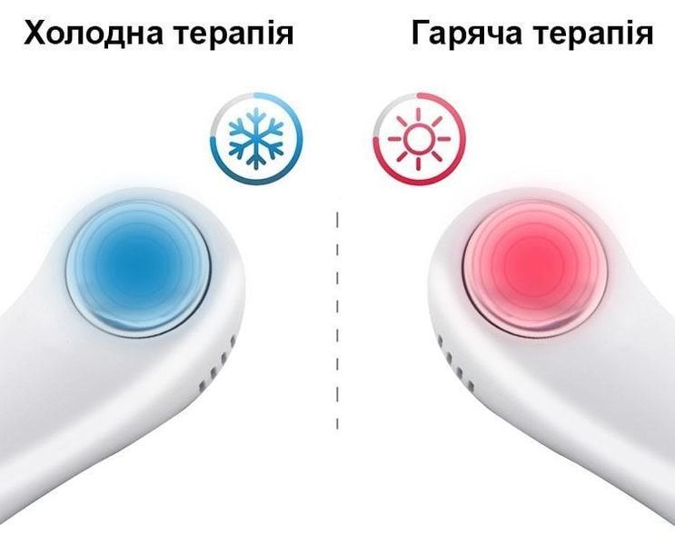 Вакуумний очищувач з холодною і гарячою терапією для сушіння пор і очищення обличчя ВР-Х3 139264 фото