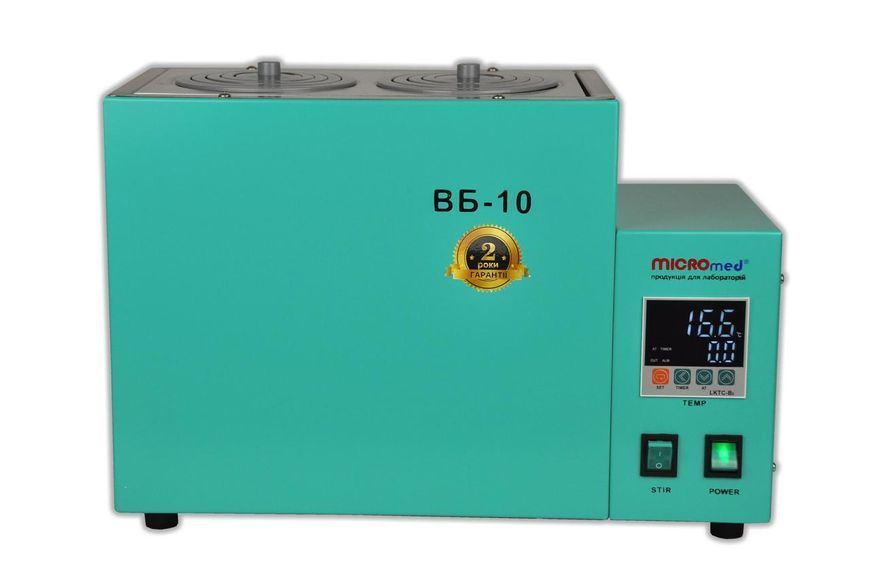 Лава водяна ВБ-10 MICROmed 5699 фото