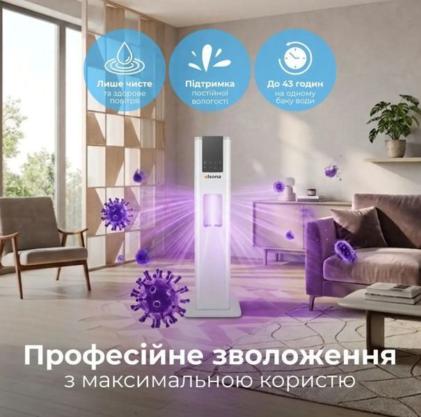 Ультразвуковий зволожувач повітря Phineus з УФ-лампою. Продуктивний зволожувач повітря для великих приміщень 20100399 фото