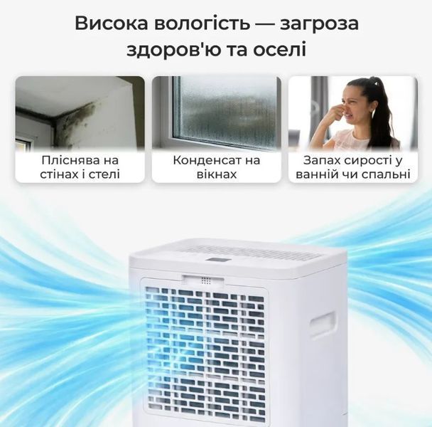 Осушувач повітря Olsona Brisote 30 л/день, до 100 м2 PD30R фото