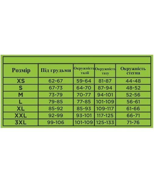 Подгрудные бриджи выше колен с бретелями SLP-301 ersamed SLP-301 ersamed фото