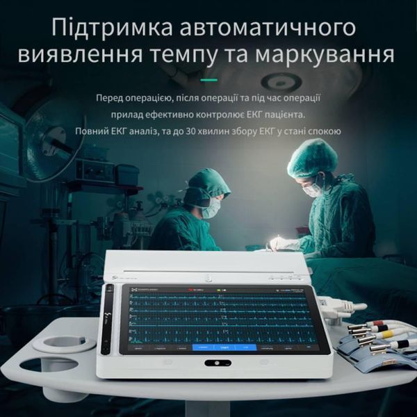 Електрокардіограф neo ecg t180 carewell 2224519195 фото