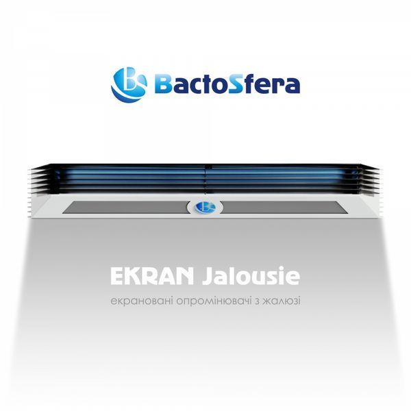 Экранированный облучатель с жалюзи BactoSfera EKRAN Jalousie 15 1573434209 фото