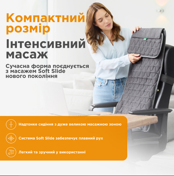 Массажная накидка на сиденье Medisana MC 700 Medisana MC 700 фото