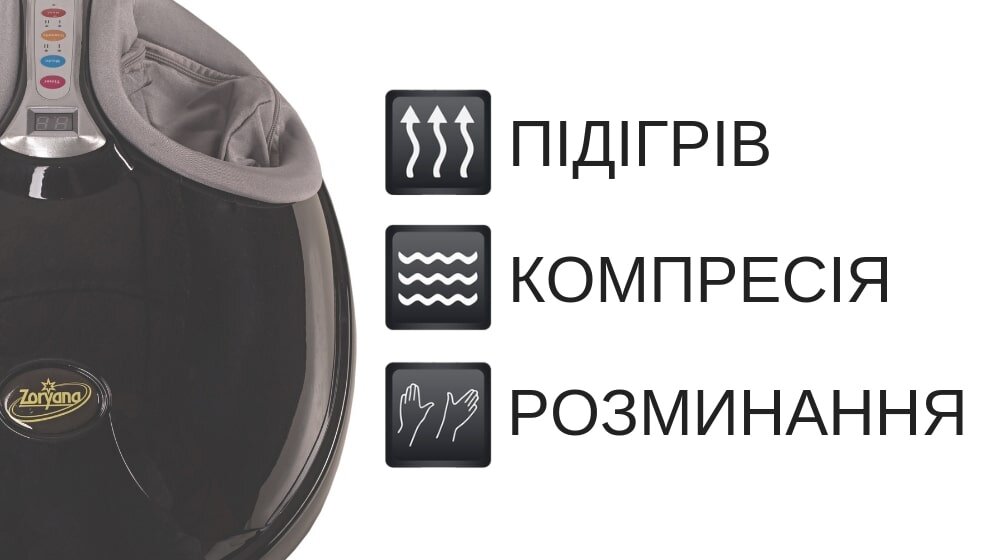 Масажер для ніг Zoryana Тарілка